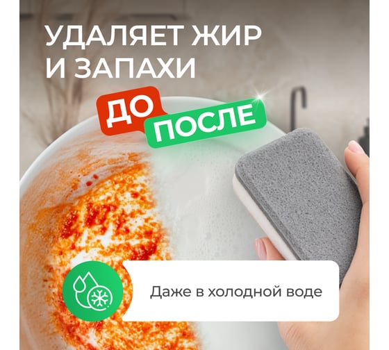 Концентрированное средство для мытья посуды и фруктов Synergetic Яблоко флакон, 1 л 4623721671456 103102/8