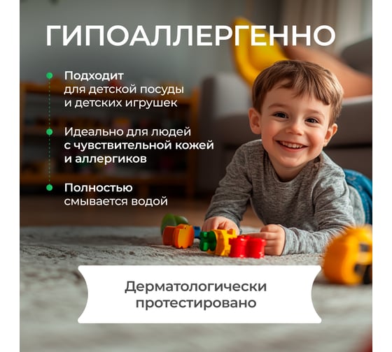 Концентрированное средство для мытья посуды и фруктов Synergetic Яблоко флакон, 1 л 4623721671456 103102/8