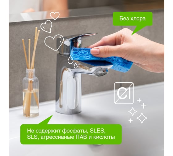 Средство для чистки сантехники, ванн, раковин, душевых кабин SYNERGETIC 5 л 4613720438921 104500
