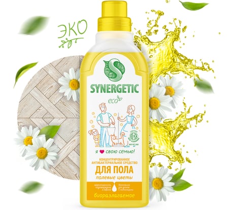 Универсальное средство для мытья поверхностей Synergetic Полевые цветы 750 мл 4607971450153 101751