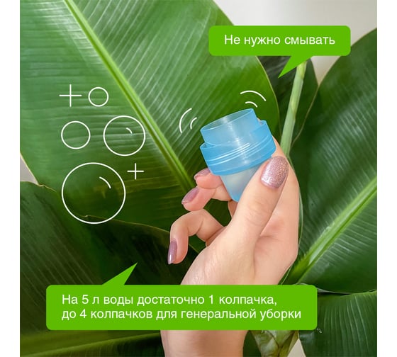 Универсальное средство для мытья поверхностей Synergetic Сила океана 750 мл 4607971450214 101757