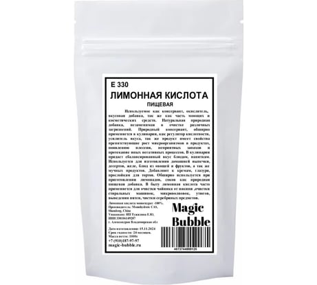 Лимонная пищевая кислота Magic Bubble 4673744888126