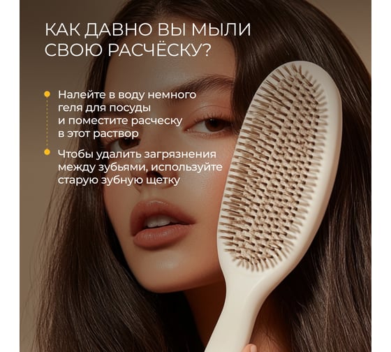 Средство для мытья посуды SYNERGETIC СОЧНЫЙ АПЕЛЬСИН флакон-дозатор, 1 л 4623722258328 103105 103105/8