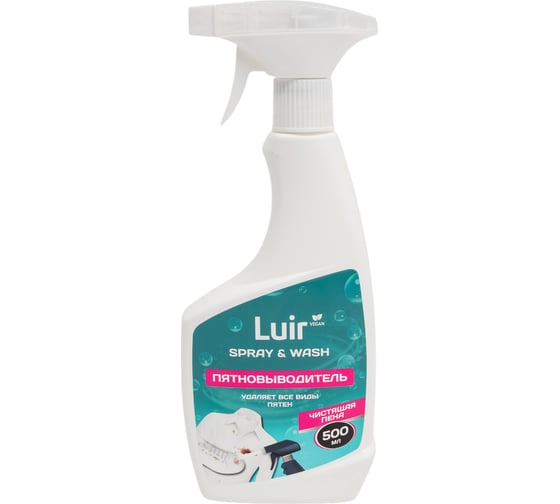 Пятновыводитель-спрей Luir Spray wash 500 гр А00006000
