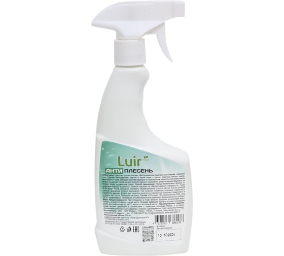 Средство "Антиплесень" Luir Control 0,5 л спрей А00006178