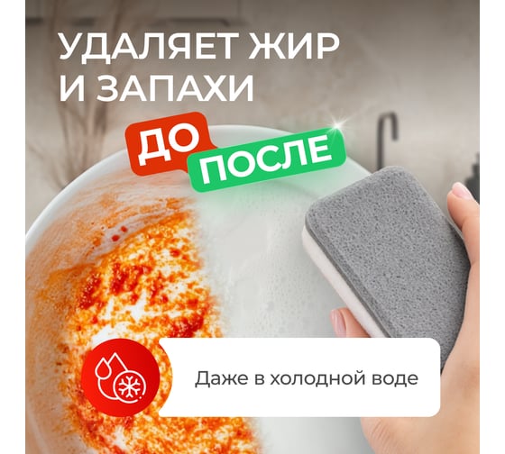 Средство для мытья посуды SYNERGETIC АРБУЗ флакон дозатор, 1л 4623722258298 103104 103104/8
