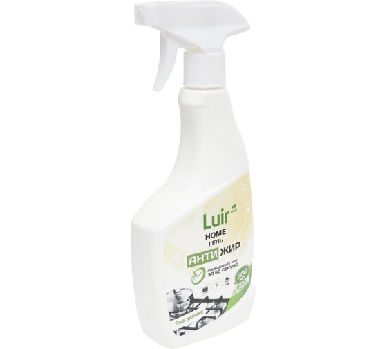 Гель «Антижир» Luir Home 0,5 л спрей А00006185