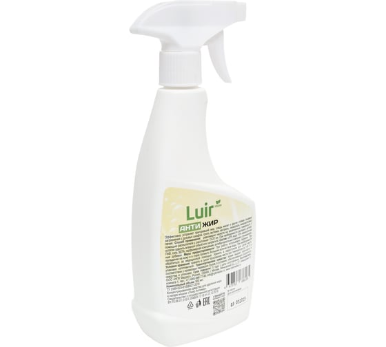 Гель «Антижир» Luir Home 0,5 л спрей А00006185