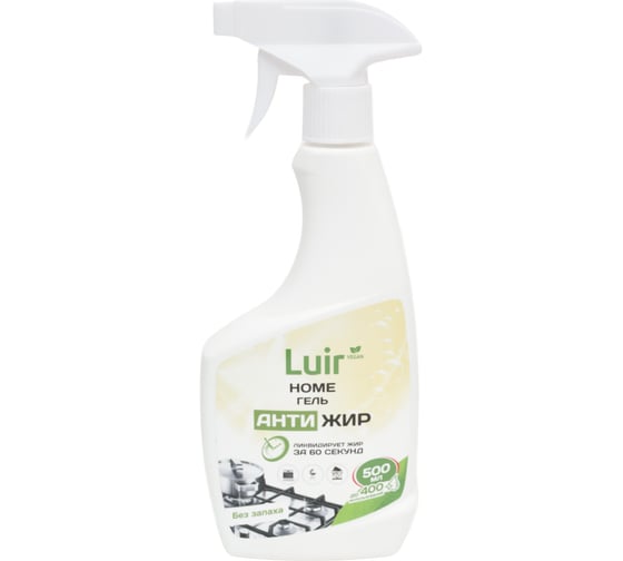 Гель «Антижир» Luir Home 0,5 л спрей А00006185