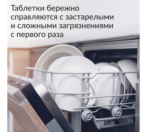 Таблетки для посудомоечных машин с активным кислородом Jundo Active Oxygen 200 шт 4903720020197