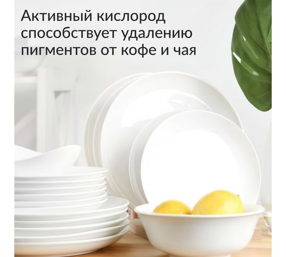 Таблетки для посудомоечных машин с активным кислородом Jundo Active Oxygen 200 шт 4903720020197