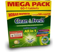 Таблетки для посудомоечных машин Lotta Clean&Fresh Allin1 mega 60 шт + 1 таблетка-очиститель 4660002310093