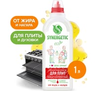 Чистящий гель для кухонных плит и поверхностей SYNERGETIC 1 л 4623720845186 106100