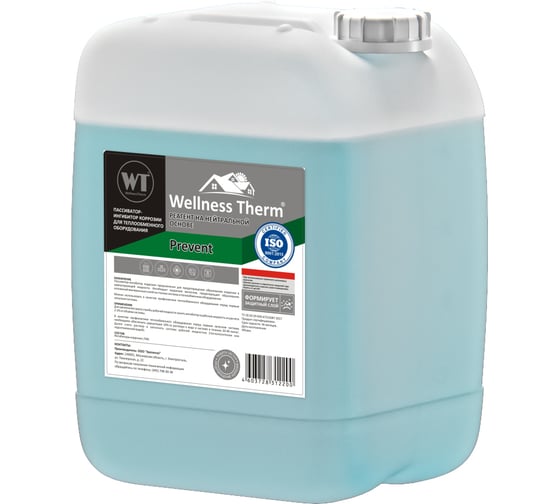 Реагент Wellness therm PREVENT на нейтральной основе 10л 1