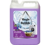 Гель для стирки белья Magic Bubble Универсальный. Фиолетовый 4640465250211
