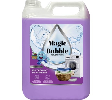 Гель для стирки белья Magic Bubble Универсальный. Фиолетовый 4640465250211