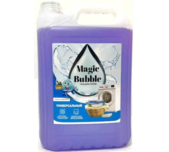 Гель для стирки белья Magic Bubble Универсальный  Фиолетовый 4673744888324 1