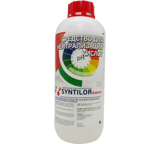 Средство для нейтрализации кислот Syntilor Esterno 1 кг 1206 1