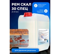 Кислотное мало пенное средство предназначено для удаления сложных минеральных отложений, ржавчины ООО АСАНА ТМ "Рем Скал 30 спец", 5л. К-07-01/1