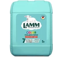 Жидкое средство для стирки гель для белья Color 5л Акция 1+1 промокоробка LAMM 802811