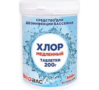 Медленный хлор БиоБак таблетки 200 г BP-T200-08 16499525