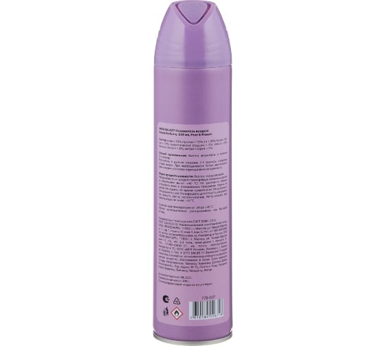 Освежитель воздуха NEW GALAXY Home Perfume 300 мл, Pear Freesia 778-007