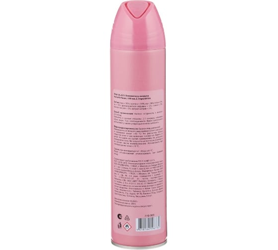 Освежитель воздуха NEW GALAXY Home Perfume 300 мл, L'imperatrice 778-009