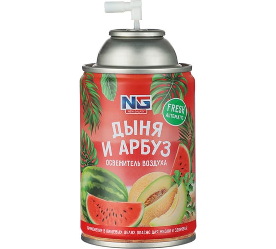 Освежитель воздуха NEW GALAXY Автоматик Fresh 230мл, дыня и арбуз 778-125