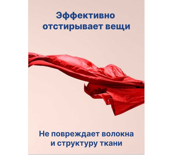 Средство для стирки ЧАЙКА 5л Северное сияние для цветного автомат/ручная стирка 87627