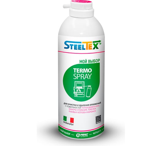 Реагент для очистки камер сгорания SteelTEX THERMO SPRAY 2023020001 1