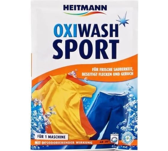 Средство для ухода за спортивной одеждой HEITMANN Oxi/ Oxi-Wash-Sport 3498 1