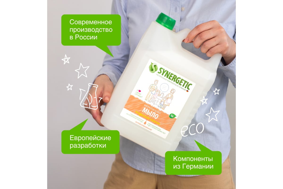 Жидкое мыло Synergetic МИНДАЛЬНОЕ МОЛОЧКО 5 л 4623722258472 105506 ...