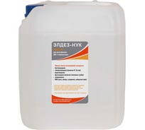 Дезинфицирующее средство ООО Базовая Дезинфекция Элдез-НУК, 5 л, (евро) ЭЛ-НУК-5