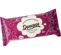 Туалетное мыло ОФИСМАГ 100 г Детское (АГРОПРОМ-ЮГ), натуральное, ш/к 71711 609772