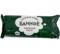 Туалетное мыло ОФИСМАГ Банное 100 г (АГРОПРОМ-ЮГ), натуральное, ш/к 71735 609767