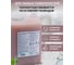 Хозяйственное мыло Brilless 5 л концентрат, в канистре 85841 2