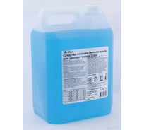 Средство для стирки Brilless Color 5 л, для цветных тканей, концентрат в канистре 83755
