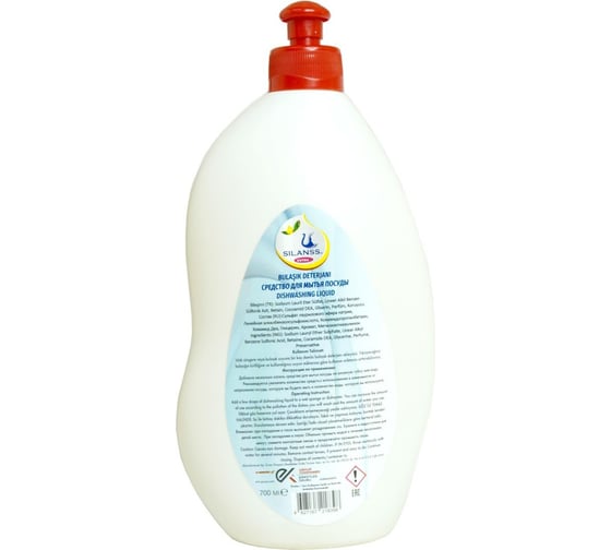 Средство для мытья посуды SILANSS ERVER KIMYEVI 700 миллилитров Extra Lemon Power