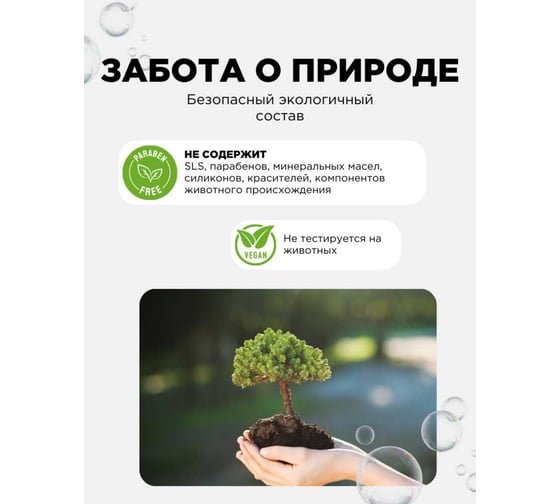 Жидкое мыло для рук ХИМЭКСИ ЯБЛОКО, 5 л 10013