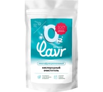 Кислородный очиститель LAVR for home 1 кг 3350