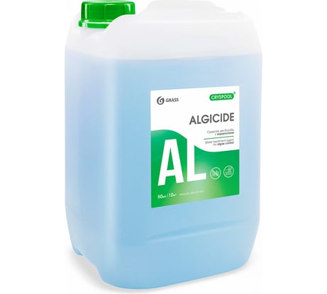 Средство для борьбы с водорослями Grass CRYSPOOL algicide канистра 10кг 150015