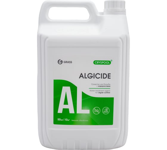Средство для борьбы с водорослями Grass CRYSPOOL algicide канистра 5кг 150014
