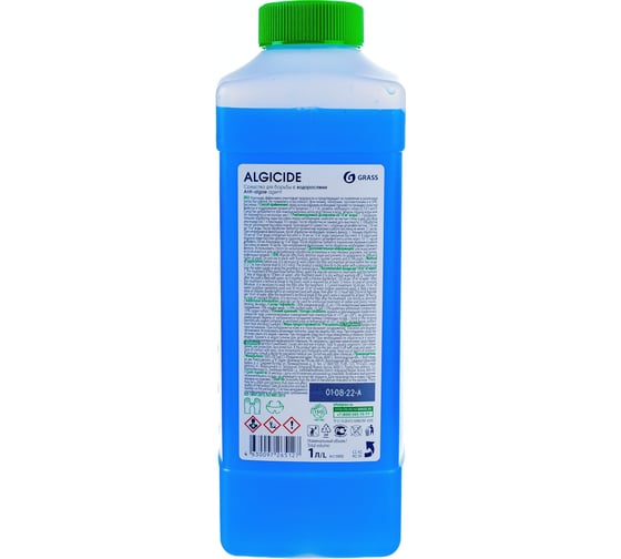 Средство для борьбы с водорослями Grass CRYSPOOL algicide канистра 1л 150005