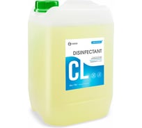 Дезинфицирующее средство для воды Grass CRYSPOOL канистра 12кг 150001
