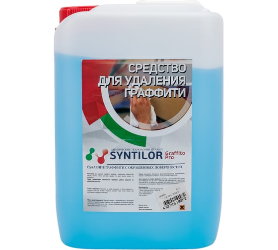 Средство Syntilor Graffito Pro для удаления граффити 5л 1214