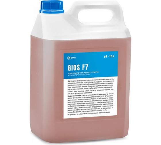 Высокощелочное пенное моющее средство Grass GIOS F7 канистра 5 л 550047 1