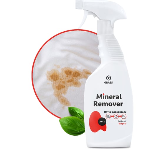 Кислотный пятновыводитель Grass Mineral Remover триггер флакон 600 мл 125615 1
