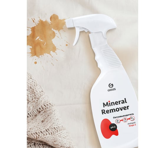 Кислотный пятновыводитель Grass Mineral Remover триггер флакон 600 мл 125615