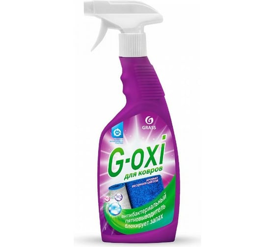 Чистящее средство для чистки ковров для чистки мебели Grass G-oxi 600 мл с ароматом весенних цветов 125636