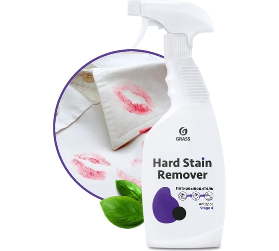 Пятновыводитель Grass Hard Stain Remover на растворителе триггер флакон 600 мл 125616 1